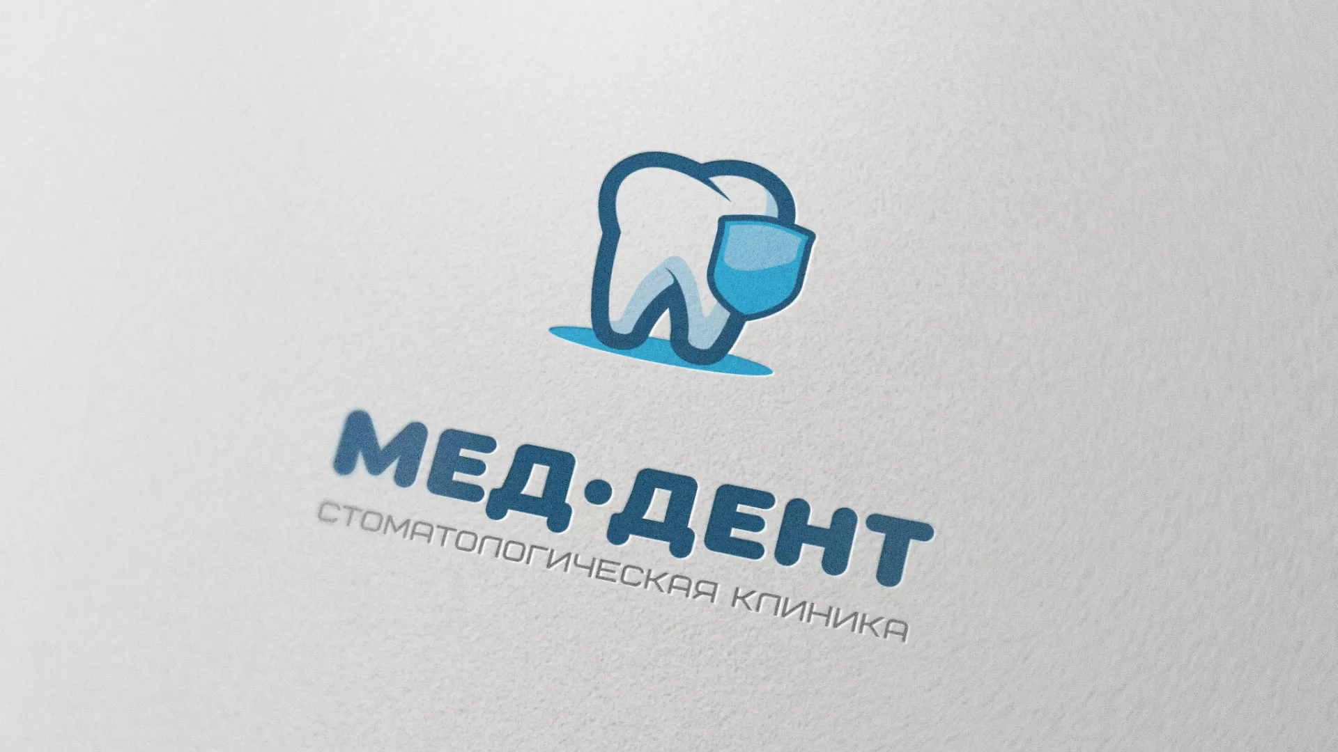 Разработка логотипа стоматологической клиники «МЕД-ДЕНТ» в Медыни